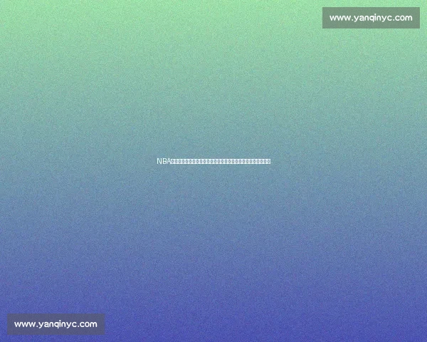 NBA焦点战老鹰对决骑士直播前瞻与看点解析全程实时解说不容错过