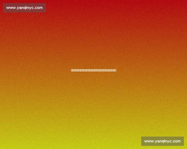 建业迎战恒大关键对决牵动争冠与保级命运之夜赛季走向悬念拉满 建业迎战恒大关键对决牵动争冠与保级命运之夜赛季走向悬念拉满